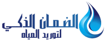 High Development Logo